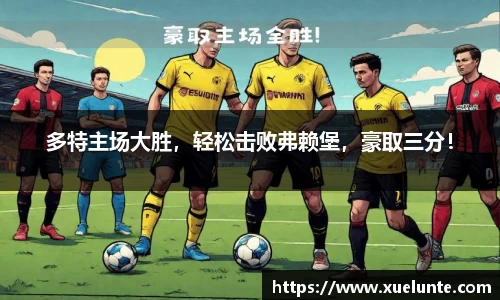 beat365中国在线体育平台