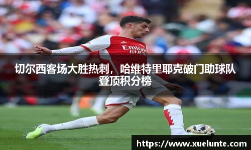 beat365中国在线体育平台