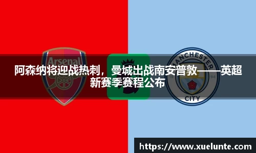 beat365中国在线体育平台