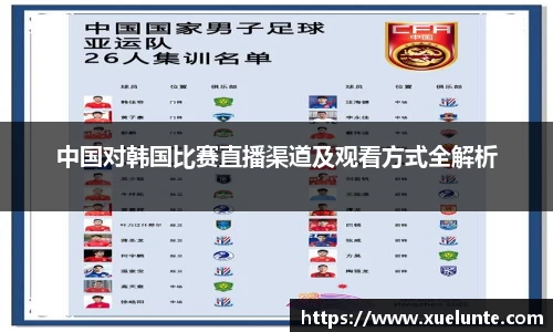 beat365中国在线体育平台