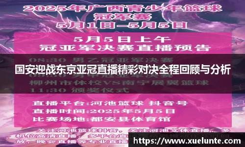 beat365中国在线体育平台