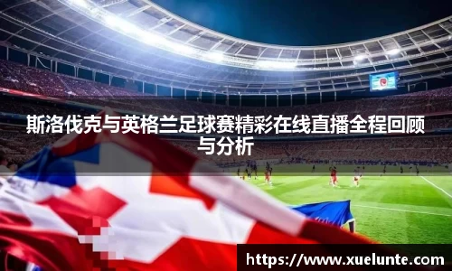 beat365中国在线体育平台