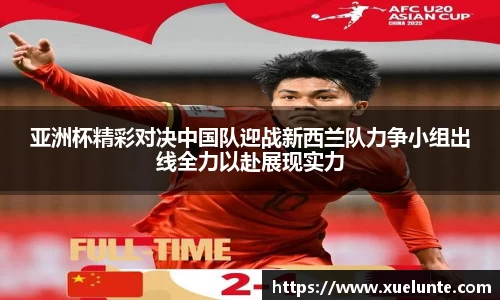 beat365中国在线体育平台