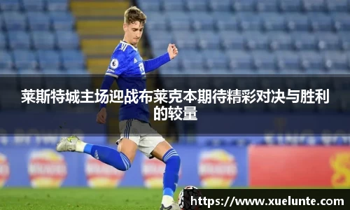 beat365中国在线体育平台