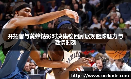 beat365中国在线体育平台