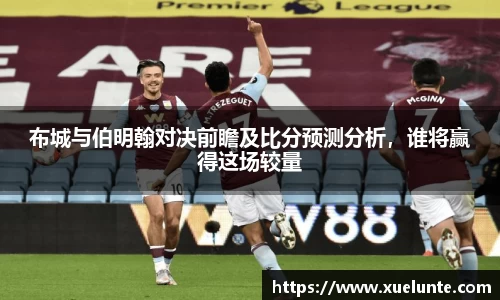 beat365中国在线体育平台