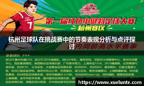 beat365中国在线体育平台