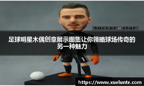 beat365中国在线体育平台