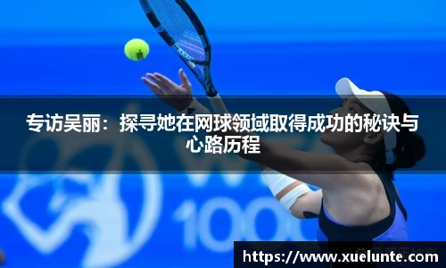 beat365中国在线体育平台