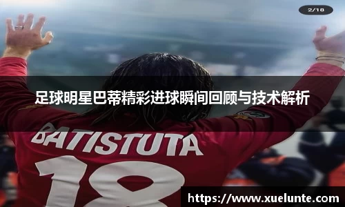 beat365中国在线体育平台